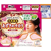 あずきのチカラ 目もとアイマスク 100%あずき蒸気